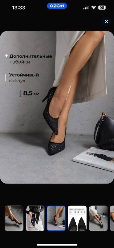 Каблуки Obba размер 40 3