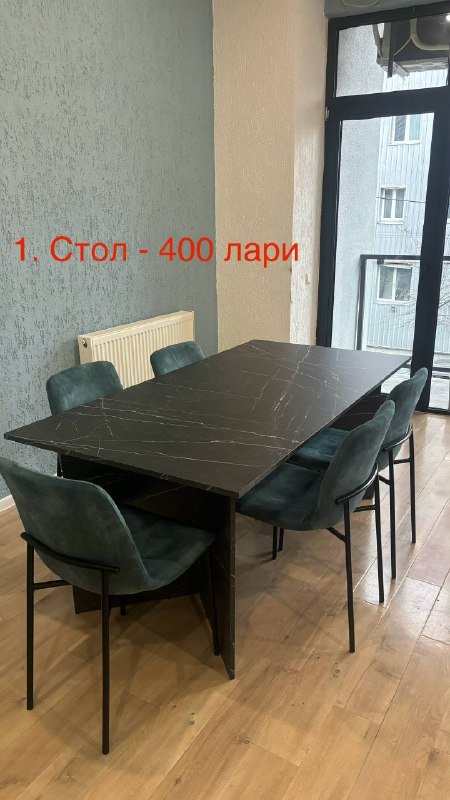 Большой стол из Jysk, круглый стол, стулья, кресла, вешалка