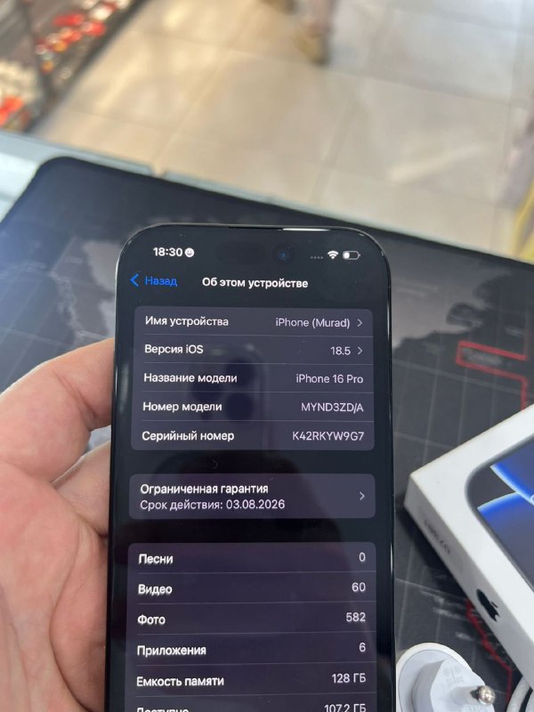 iPhone 16 Pro 128GB 3