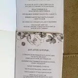 Босоножки, плащ, штаны, кофта, платье, подушка, детские книги 7