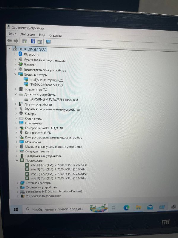 Ноутбук Xiaomi Air 13.3 i5 8ГБ 256ГБ GeForce MX150 3