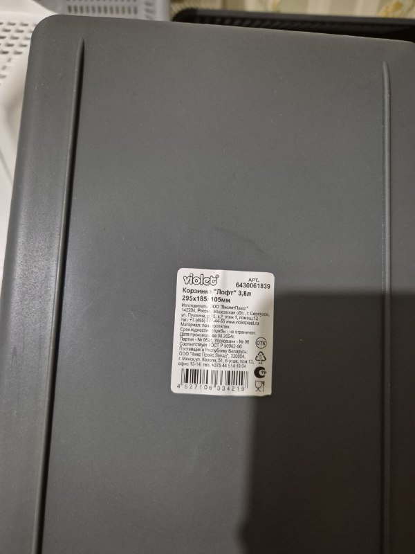 Органайзеры пластиковые контейнеры для хранения 3