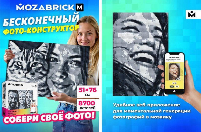 Укулеле, слепок рук, монитор, ванночка, лежанка, стол, скакалка, игра, ветрозащита, тонометр, переноска, подставка, турник, колонки, конструктор 9