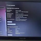 ASUS ноутбук 5