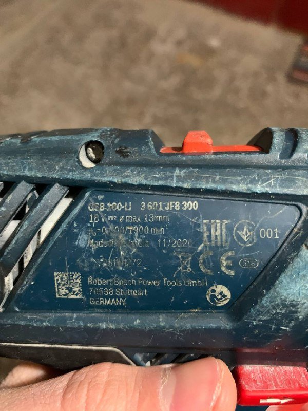 Аккумуляторная дрель Bosch GSB 18V-130-LI 3