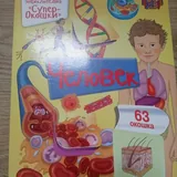 Книги 2