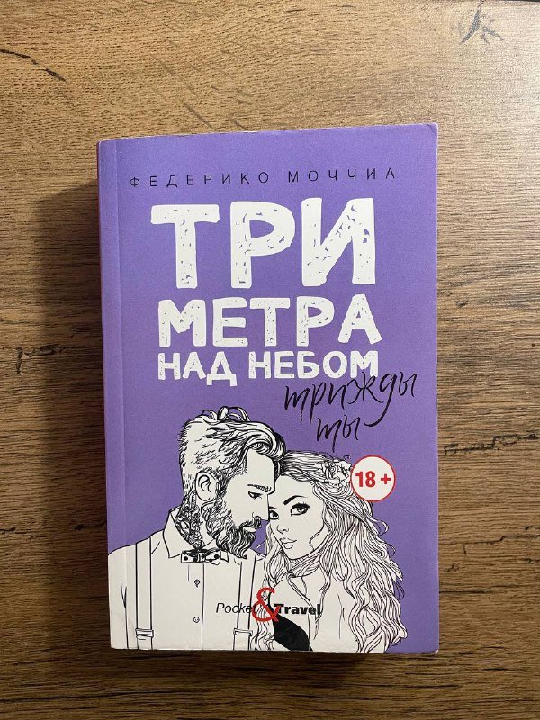 Merrell Forestbound Мужские ботинки 4