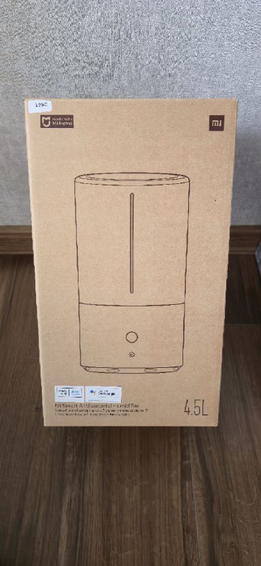 Увлажнитель Mi Smart Antibacterial Humidifier 2