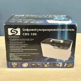 Ультразвуковая мойка 3