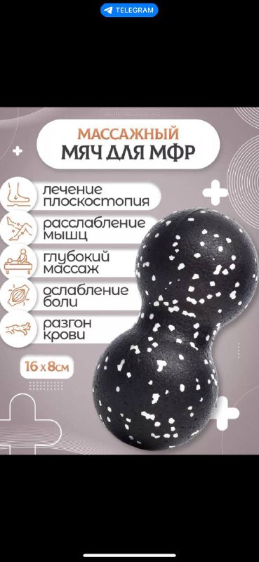 Массажный коврик для ног, МФР ролл, игольчатый мяч 4