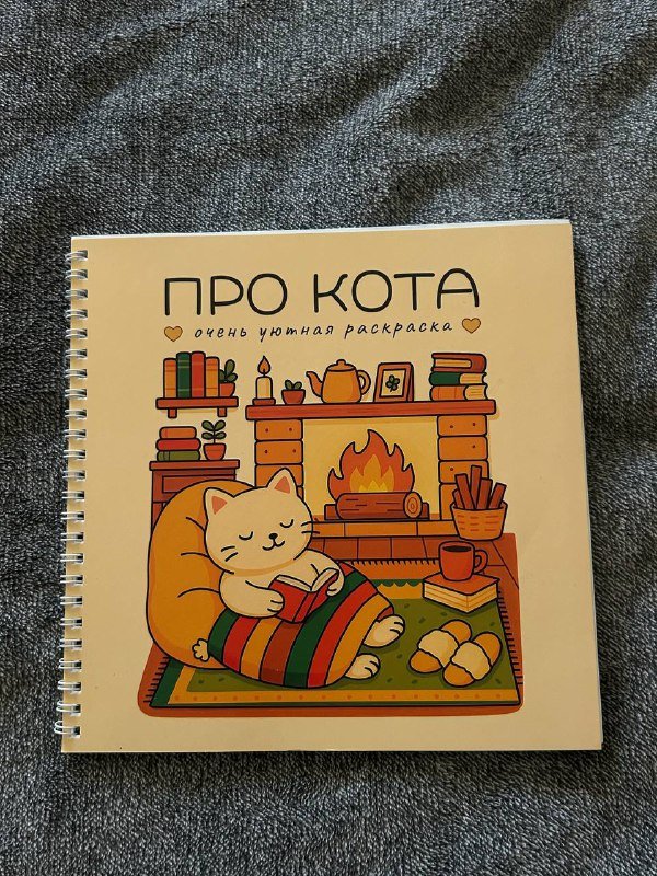 Раскраска антистресс, карандаши 2