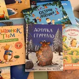 Детские книги 2