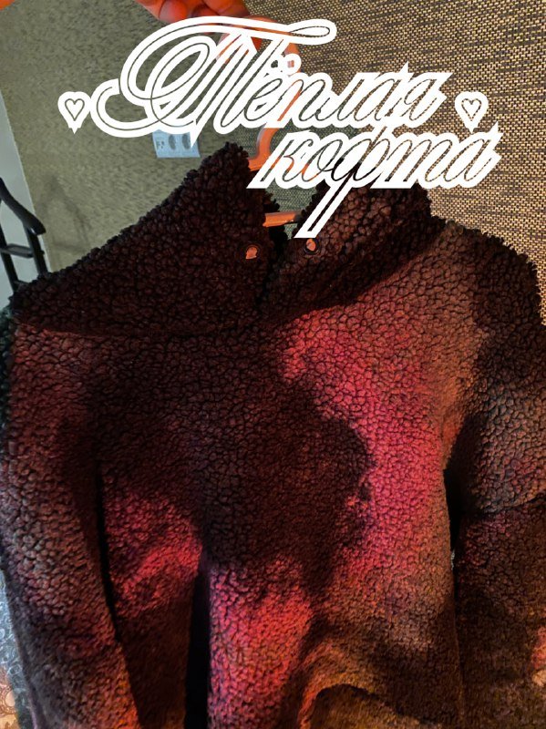 Кимоно розовое, Кимоно белое, Кимоно бежевое, Свитер, Куртка на зиму, Платье, Тёплая кофта, Спортивный костюм, Штаны с юбкой 7