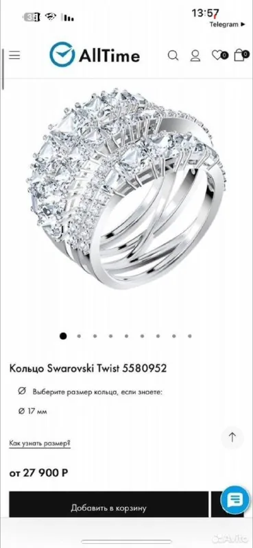 Кольцо Swarovski 1