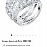 Кольцо Swarovski 1
