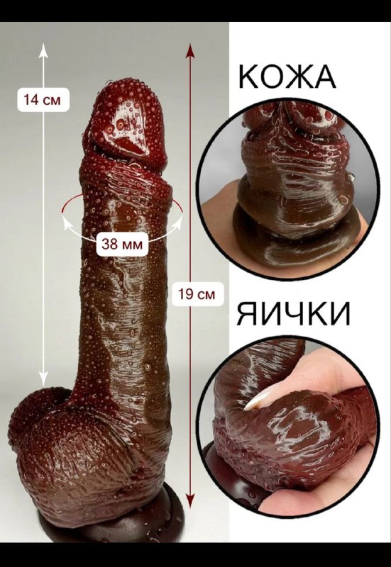 Полка в ванную, носки, подножка для велосипеда, бюстгальтер, чехол для Galaxy S22, тампоны, термоусадочные трубки, дилдо, умывалка PHformula 5