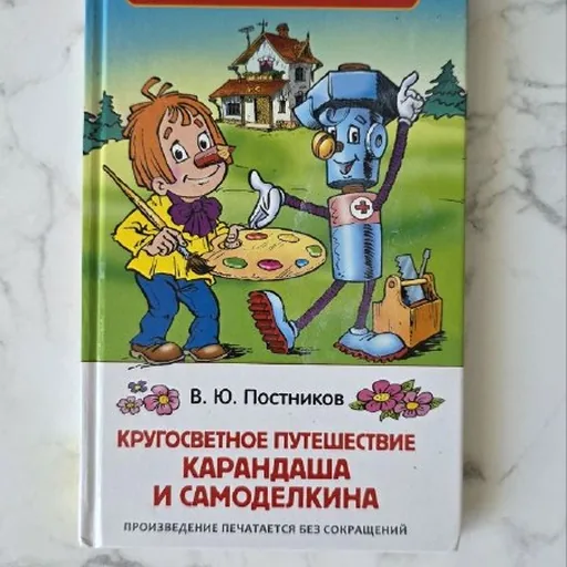 Книги, учебники