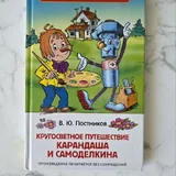 Книги, учебники 1