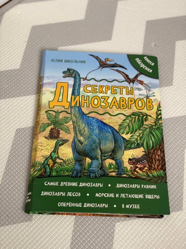 Книги для детей 3