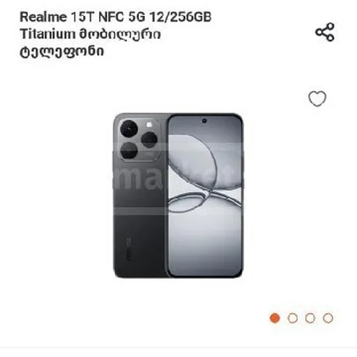 realme 15T