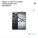 realme 15T 1