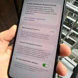 iPhone 11 Pro Max 64 ГБ 2