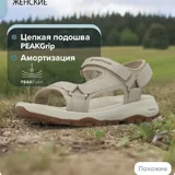 Женские сандалии Northland 38 размера 4