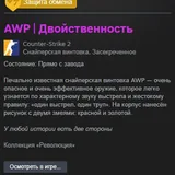 Скины Counter-Strike 2 2