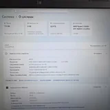 Игровой ноутбук Acer Nitro 5 AN515-45 на Ryzen 5 3