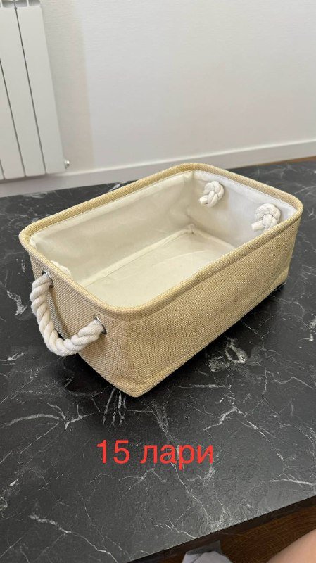 Покрывало, две корзины, набор корзин, двусторонний наноскотч 3