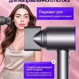 Фен для волос 4