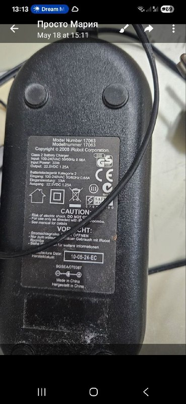 Робот пылесос Irobot Roomba 2