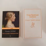 Книги 2