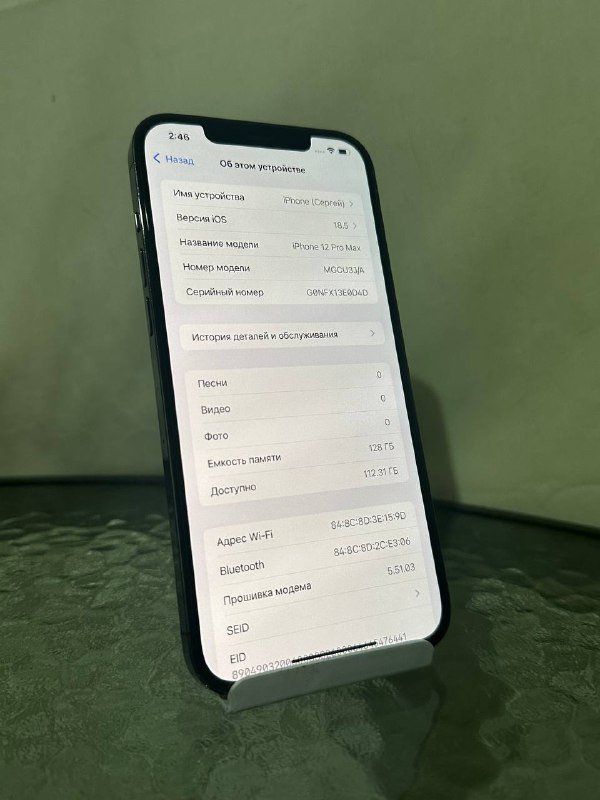 iPhone 12 Pro Max 128gb Graphite 3