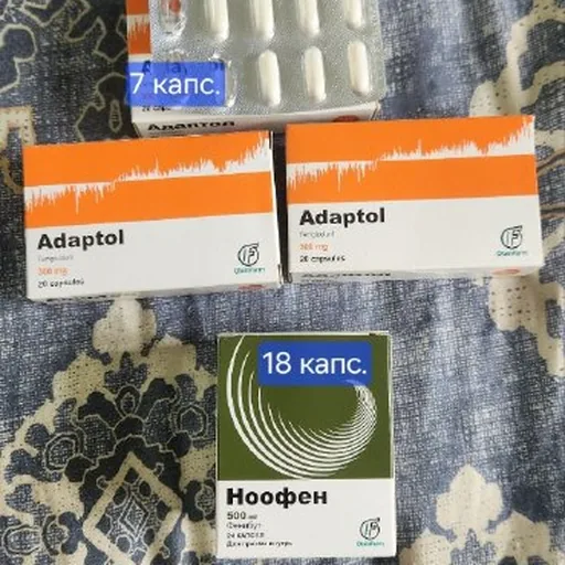 Ноофен, Адаптол