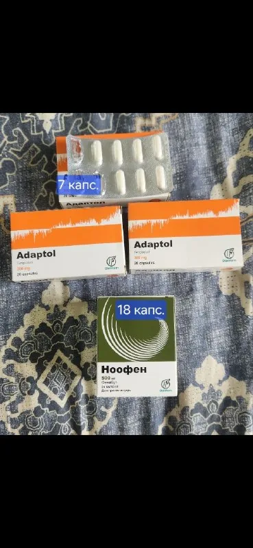 Ноофен, Адаптол