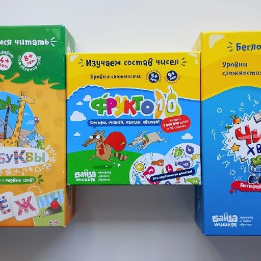 Zverobukvy, Frukto 10, Chitay-khvatai, 101 Three Cats, Detective, Sleeping Queens, So Clover!