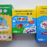 Зверобуквы, Фрукто 10, Читай-хватай, 101. Три кота, Детектив, Спящие королевы, So Clover! 1