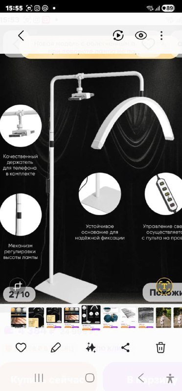 Кушетка, матрас, лампа 5