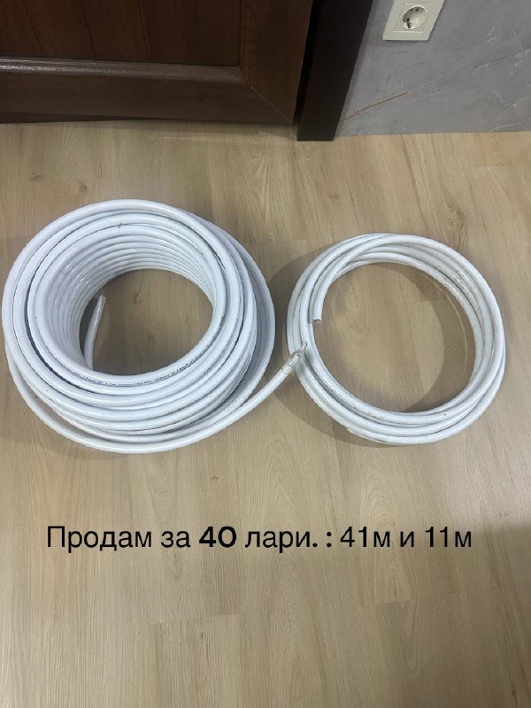 Трубы для кондиционера диаметром 16, 41м и 11м