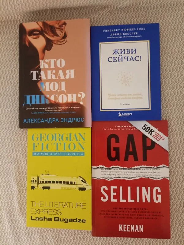 Книги