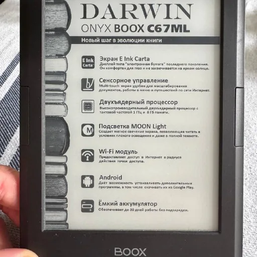 Электронная книга Onyx Boox Darwin C67ML
