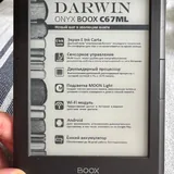 Электронная книга Onyx Boox Darwin C67ML 1