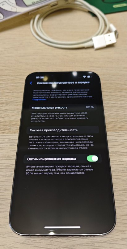 iPhone 13 Pro 256 GB Deep Purple с аксессуарами 3