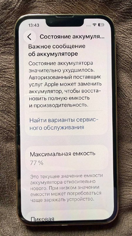 iPhone 13 Pro 256 ГБ Desert Titanium 4
