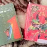 Учебники 1 класса 2
