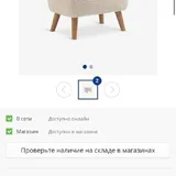 Зеркало с подсветкой, стул, ресепшен, пуфик, журнальный столик 9