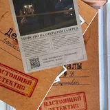 Настольная игра Настоящий детектив, дело №38 1