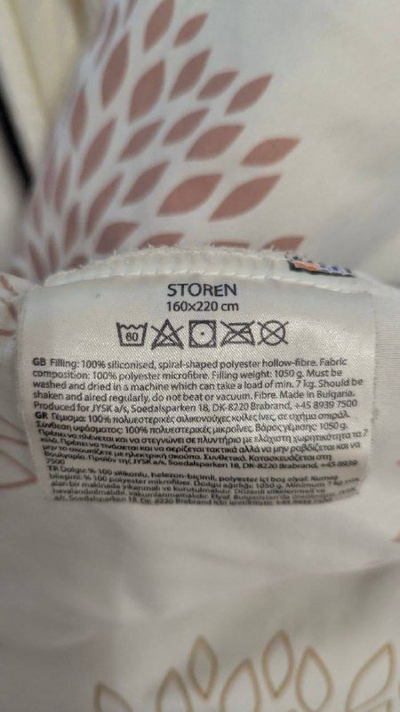 Одеяло Jusk 160x220 3