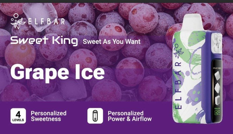 Elf Bar электронная сигарета